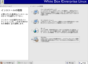 White Box Enterprise Linux