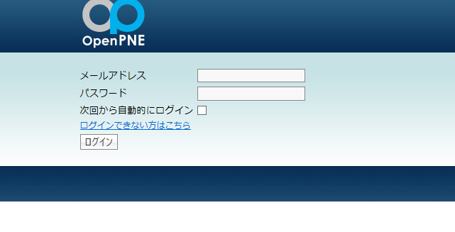 OpenPNE3.10.0