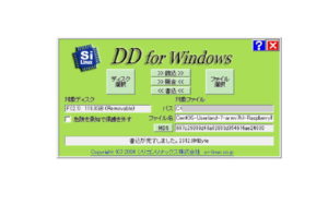 DD for Windows 