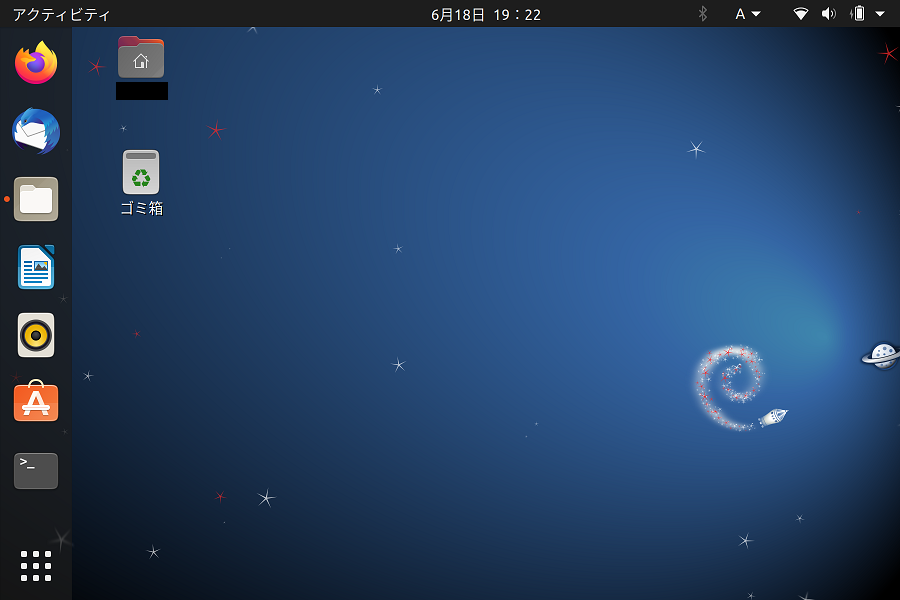 ubuntu-20.04.2.0-desktop